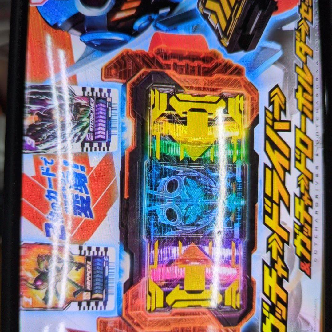 DXガッチャドライバー.ガッチャドローホルダー。