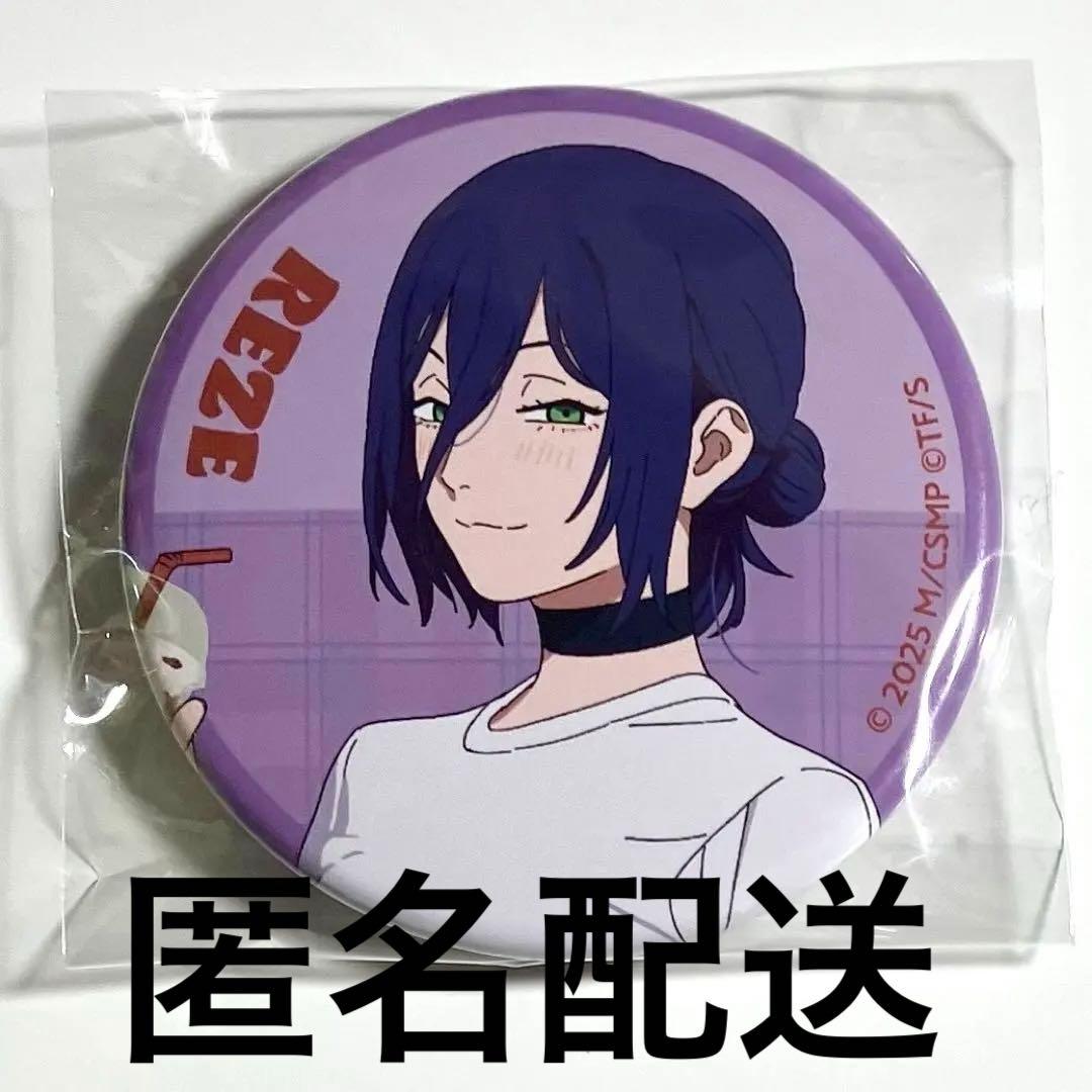 大阪popup限定 レゼ チェンソーマン ランダム缶バッジ17個 劇場版