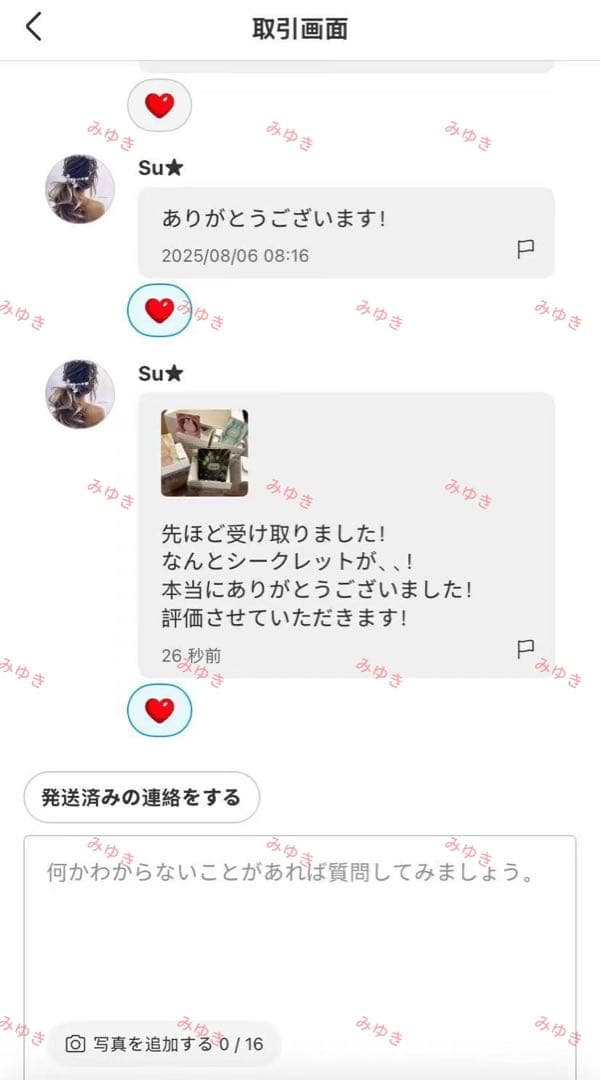 【正規品・未開封・24時間以内発送】Labubu Big into Energy