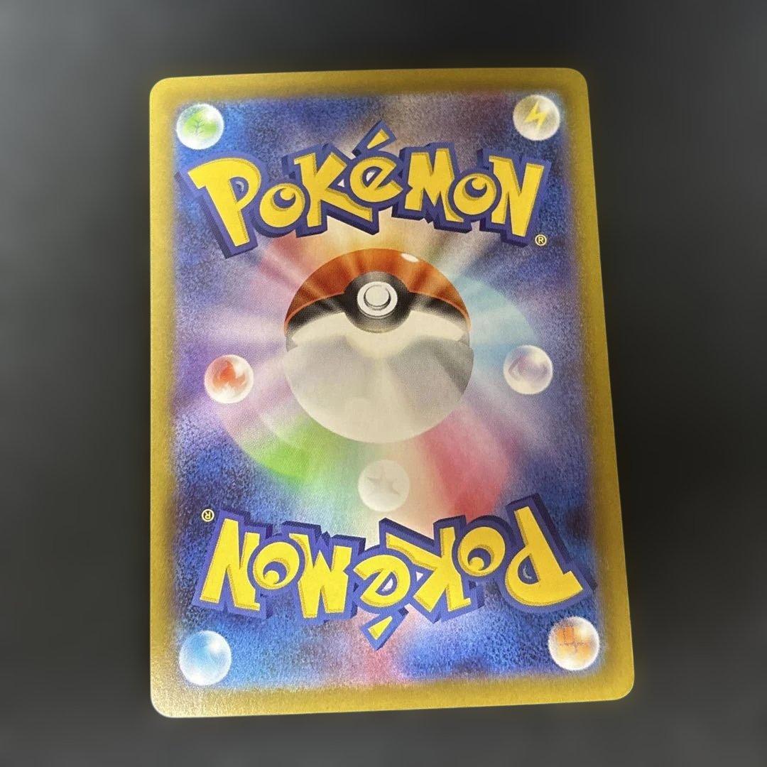 テラスタルフェスex ブラッキーex sar ブイズex sar