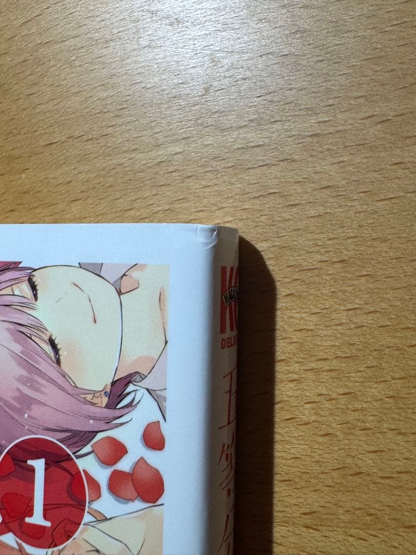 Y*u様 【全巻セット】五等分の花嫁　フルカラー版　全14巻