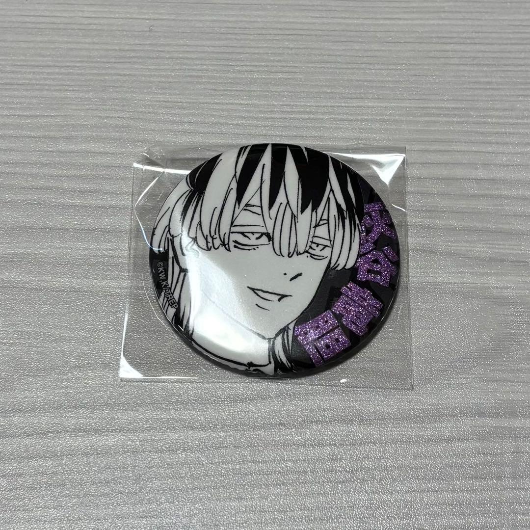 東京リベンジャーズ 新体験展 マイキーマート グリッター缶バッジ 灰谷