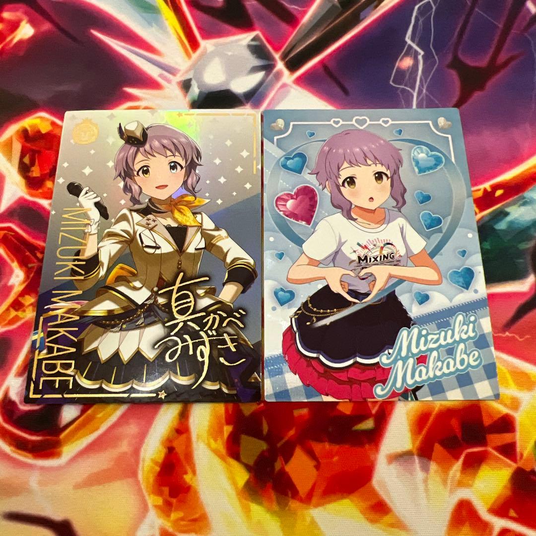 ツアマス アイドルマスターツアーズ 真壁瑞希 ssr パラレル CO - メルカリ