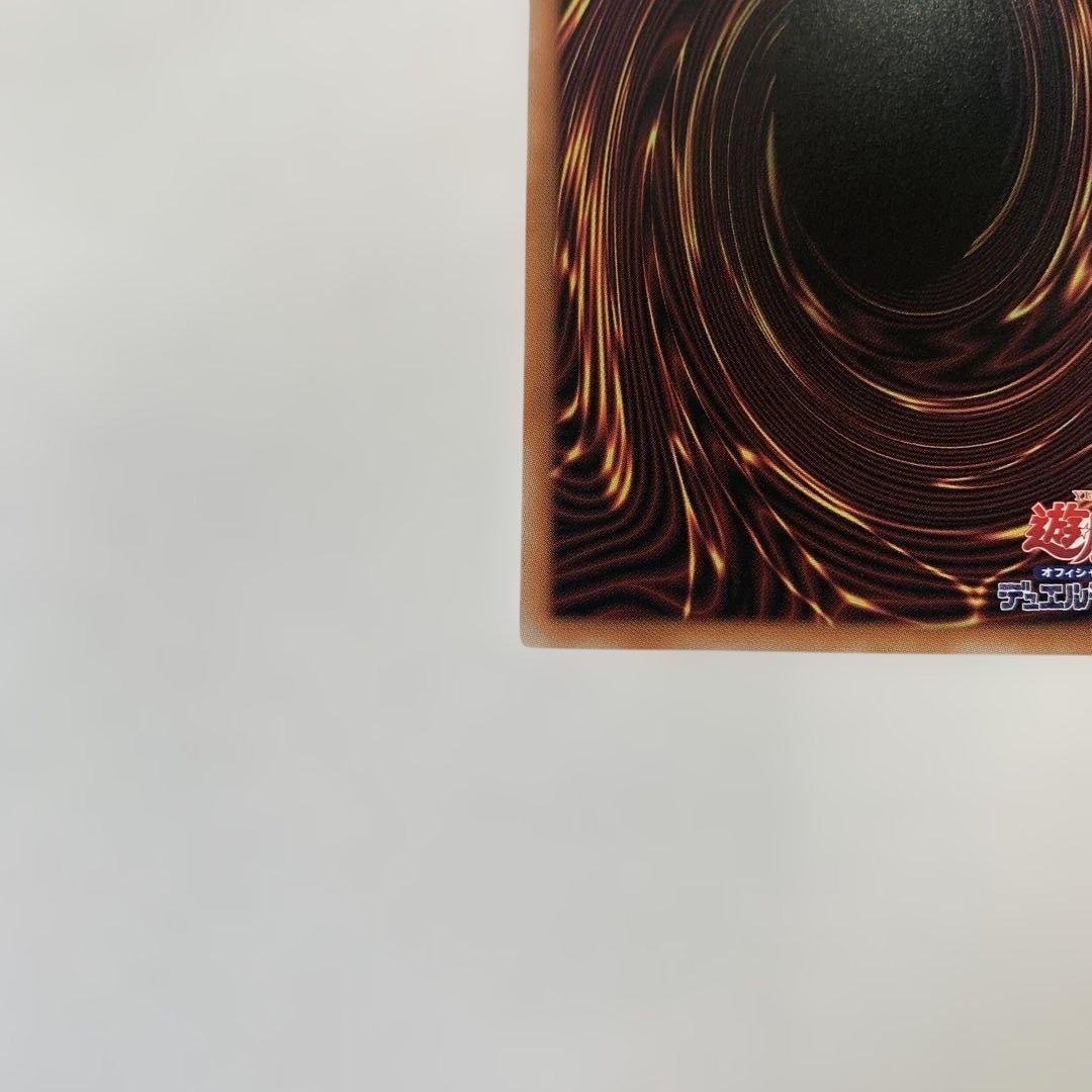 遊戯王 シンクロフェローズ プリズマ プリシク パワーオブフェローズ SD48