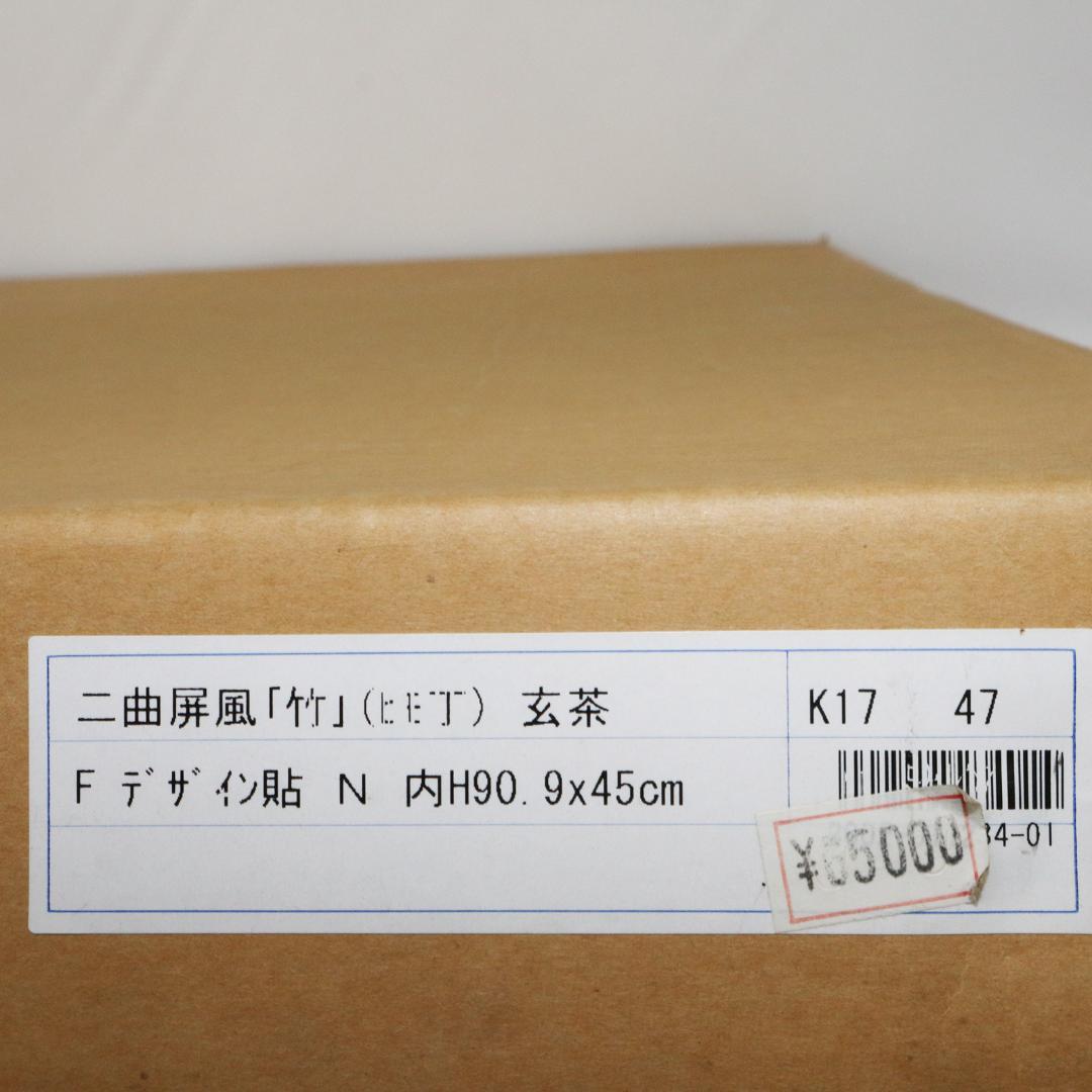 c639 香合 神代杉 鷺に柳 色紙重 中谷秀斉 木箱 茶道具 古物