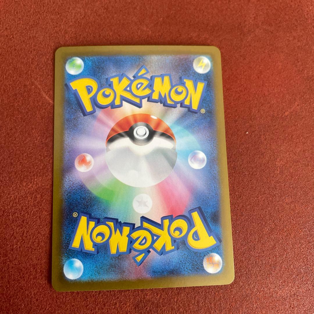 メガリザードンex sar インフェルノＸ　ポケモンカード