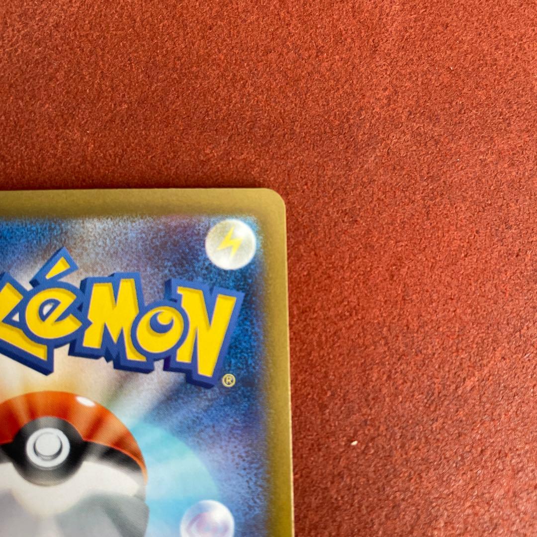 メガリザードンex sar インフェルノＸ　ポケモンカード