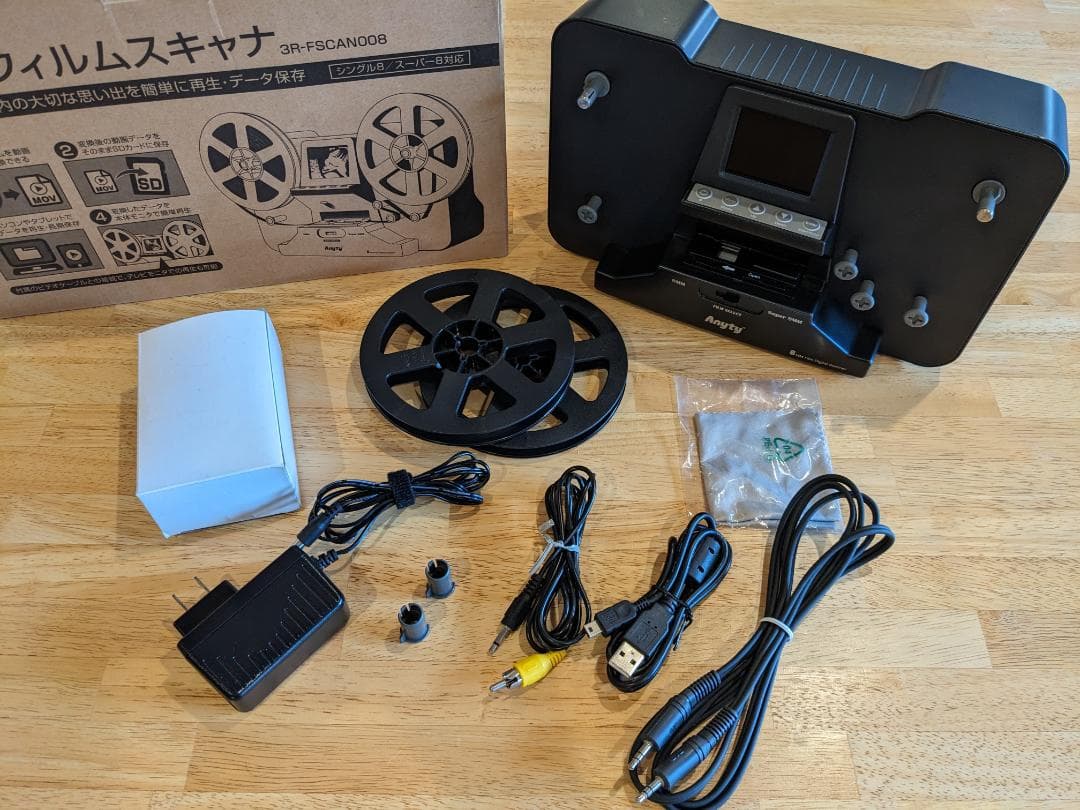 8mm フィルムスキャナ 3R-FSCAN008 価格