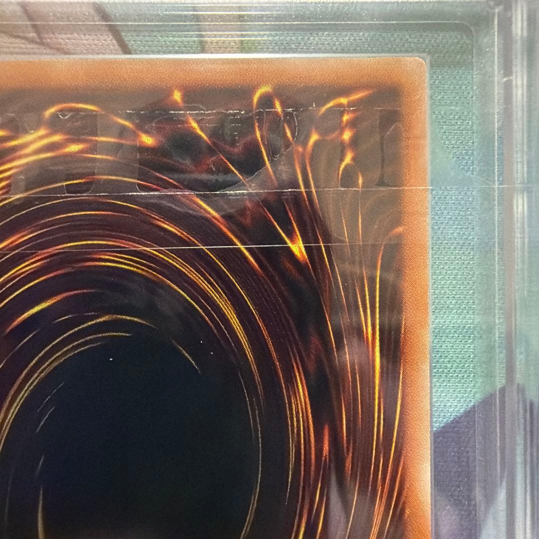 青眼の白龍　英語　プリズマ　ARS10