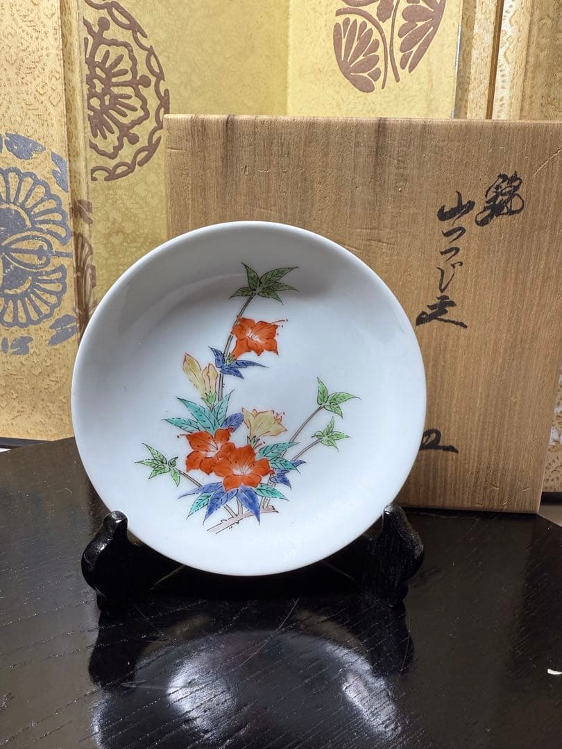 14代柿右衛門 錦山つつじ小皿 立木 木箱付き