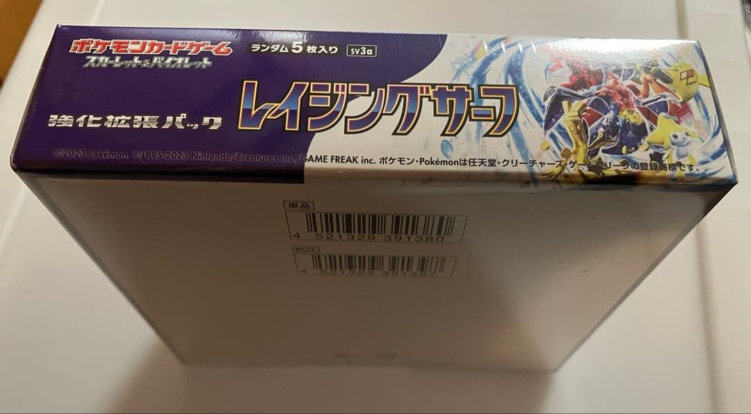 ポケモンカードゲーム レイジングサーフ シュリンク付き1box 未開封