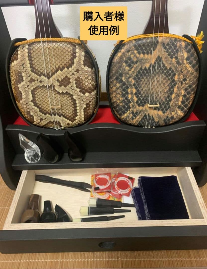 ♪手作り 沖縄三線スタンド 正面向き2丁並び引き出し付き♪