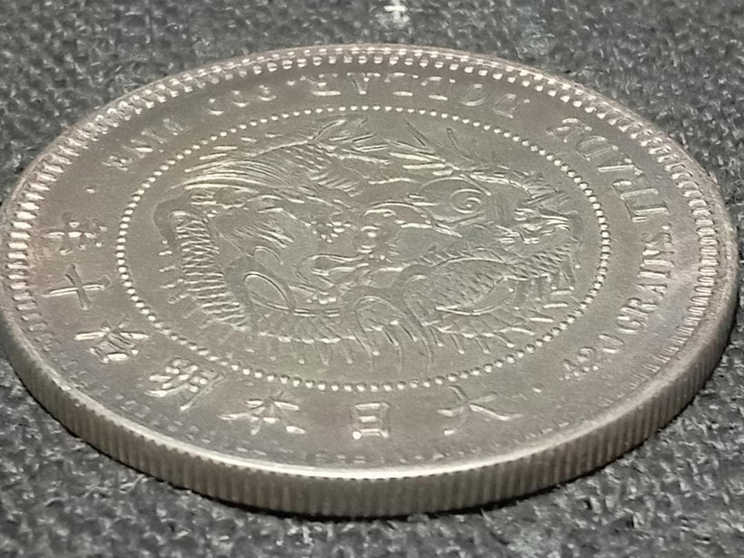 貿易銀 明治十年／明治10年 27.17g 直径38.7㎜ シークレットマーク