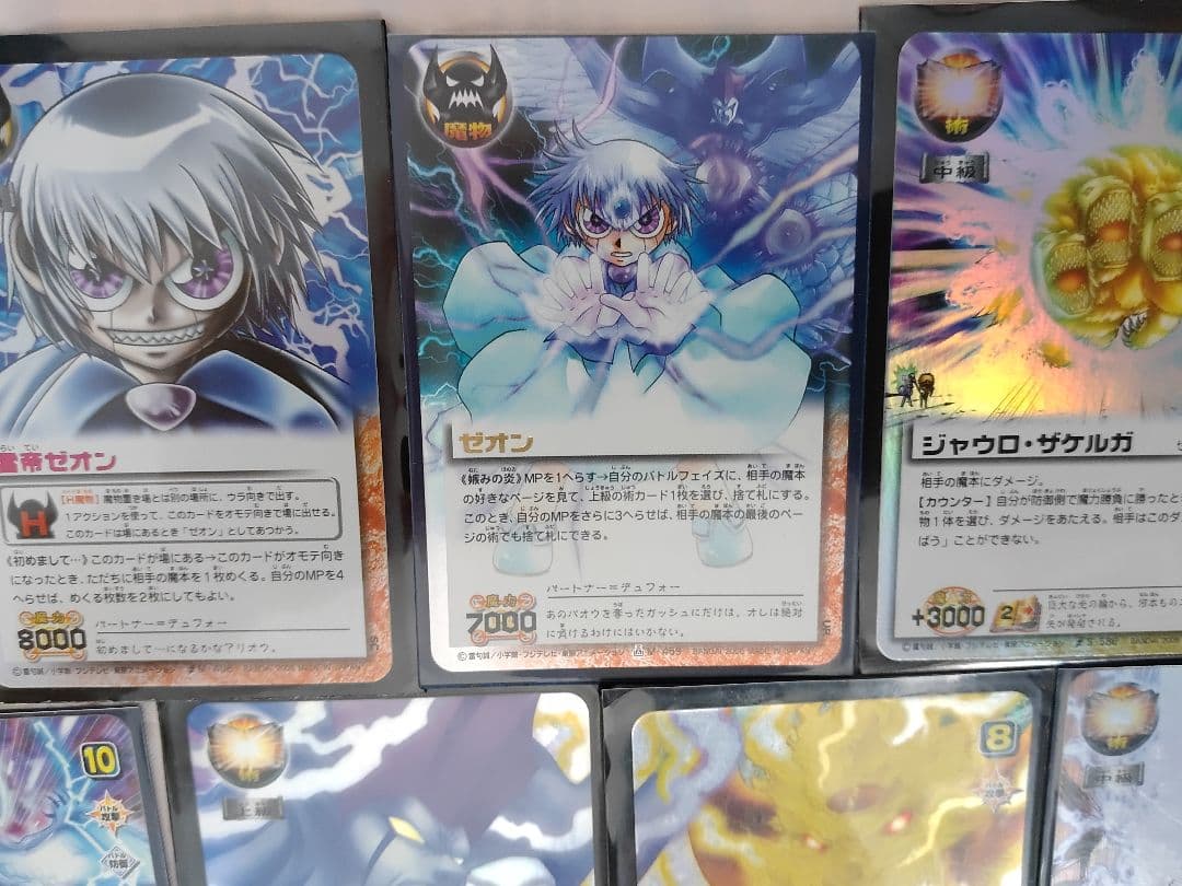 引退品 まとめ 貴重 金色のガッシュベル カード ガッシュ ガッシュベル