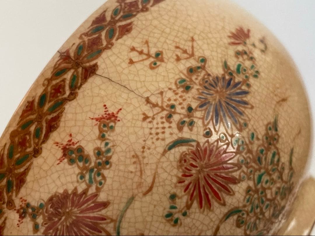 陶芸家 岡田暁山 京薩摩 菊図 茶碗 抹茶碗 ボウル ニュウあり