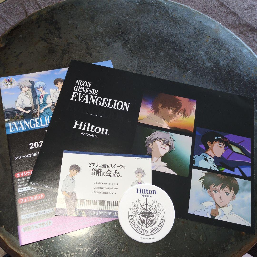 ヒルトン横浜 エヴァコラボ コースター他セット その2 - メルカリ