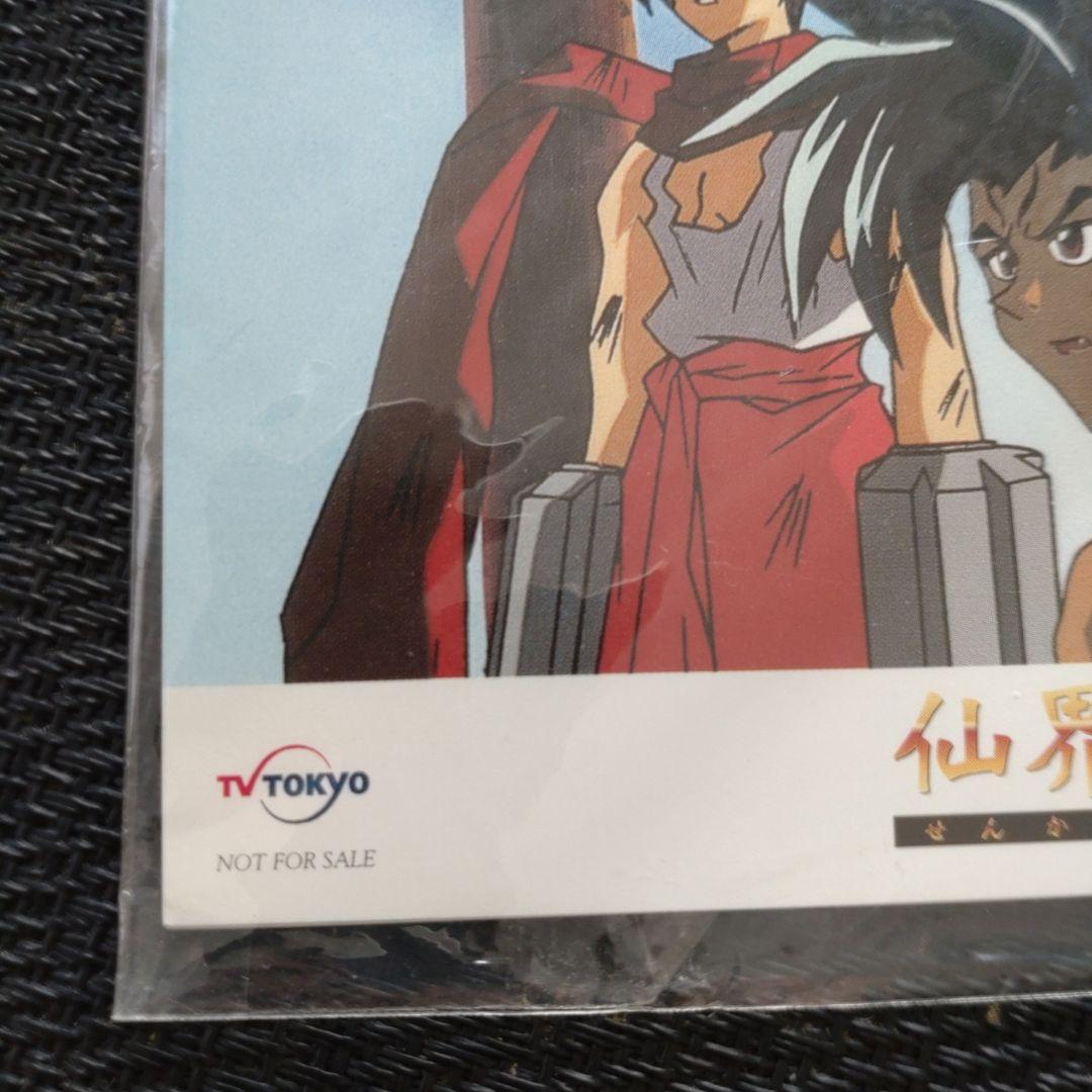 バンダイ カードダスマスターズ 仙界伝 封神演義 キャンペーン賞品