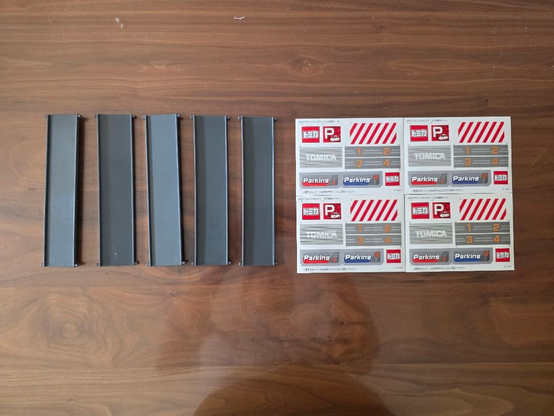 トミカセット【未使用 & 未使用に近い】