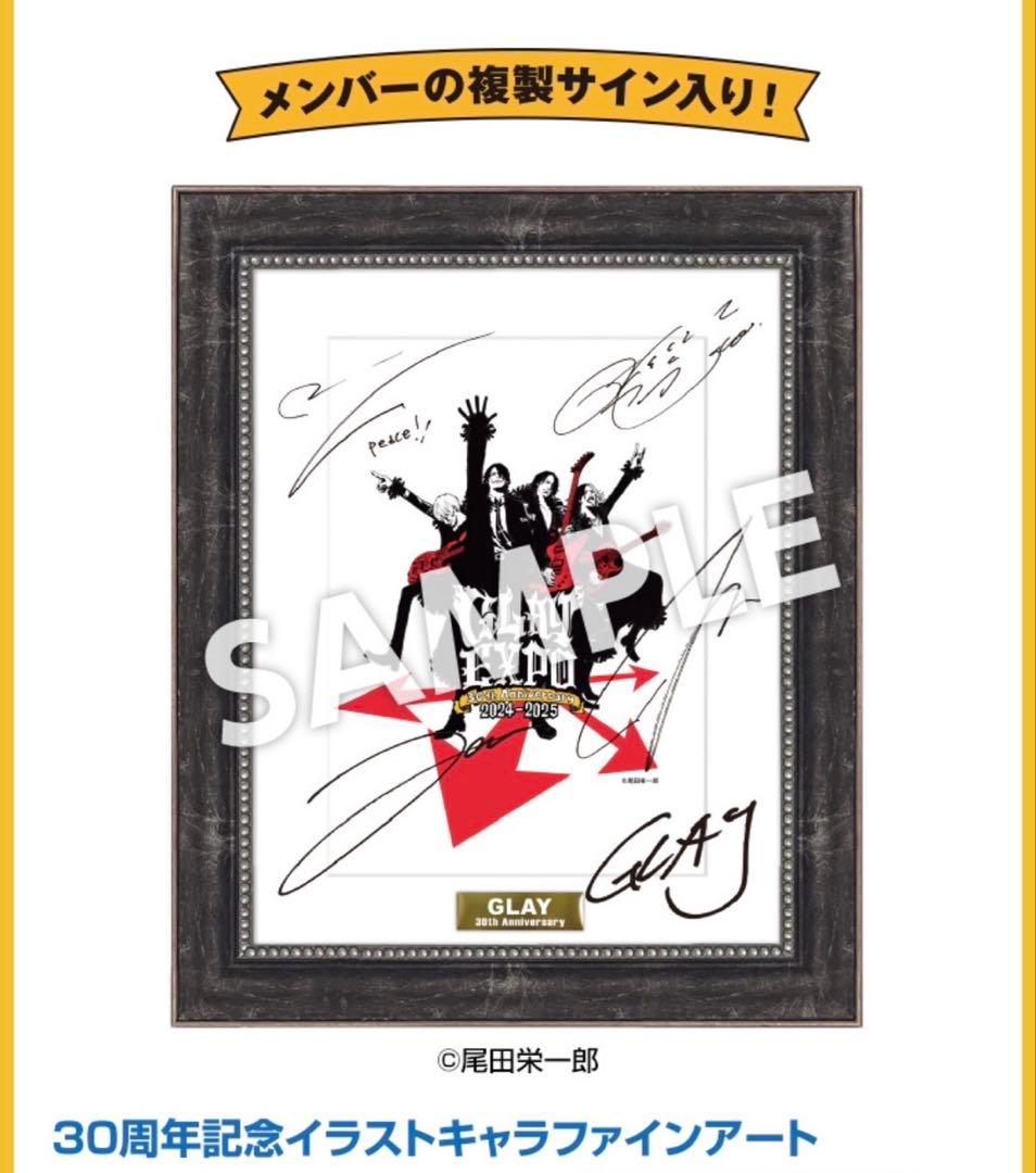 GLAY30周年記念イラストキャラファインアート