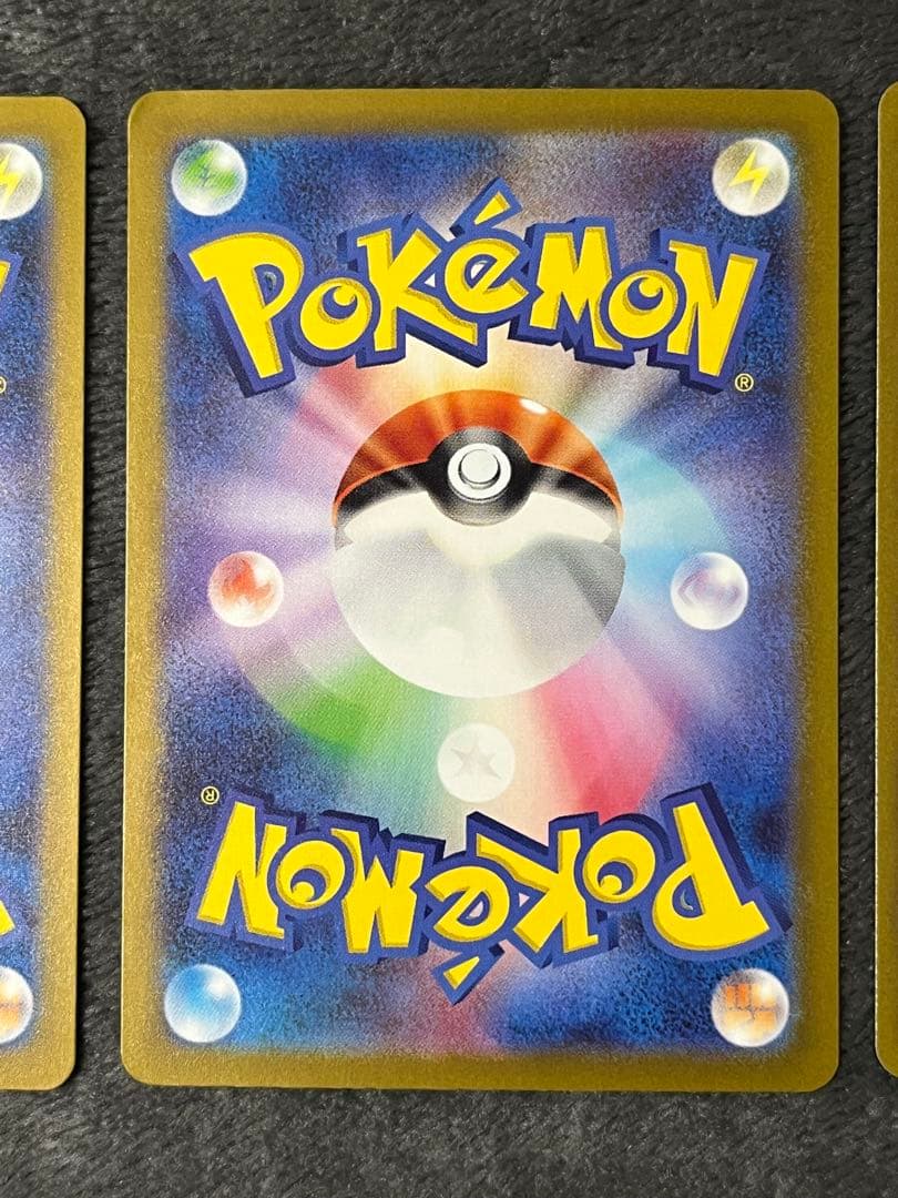 エンテイ　スイクン　ライコウVSTARユニバース