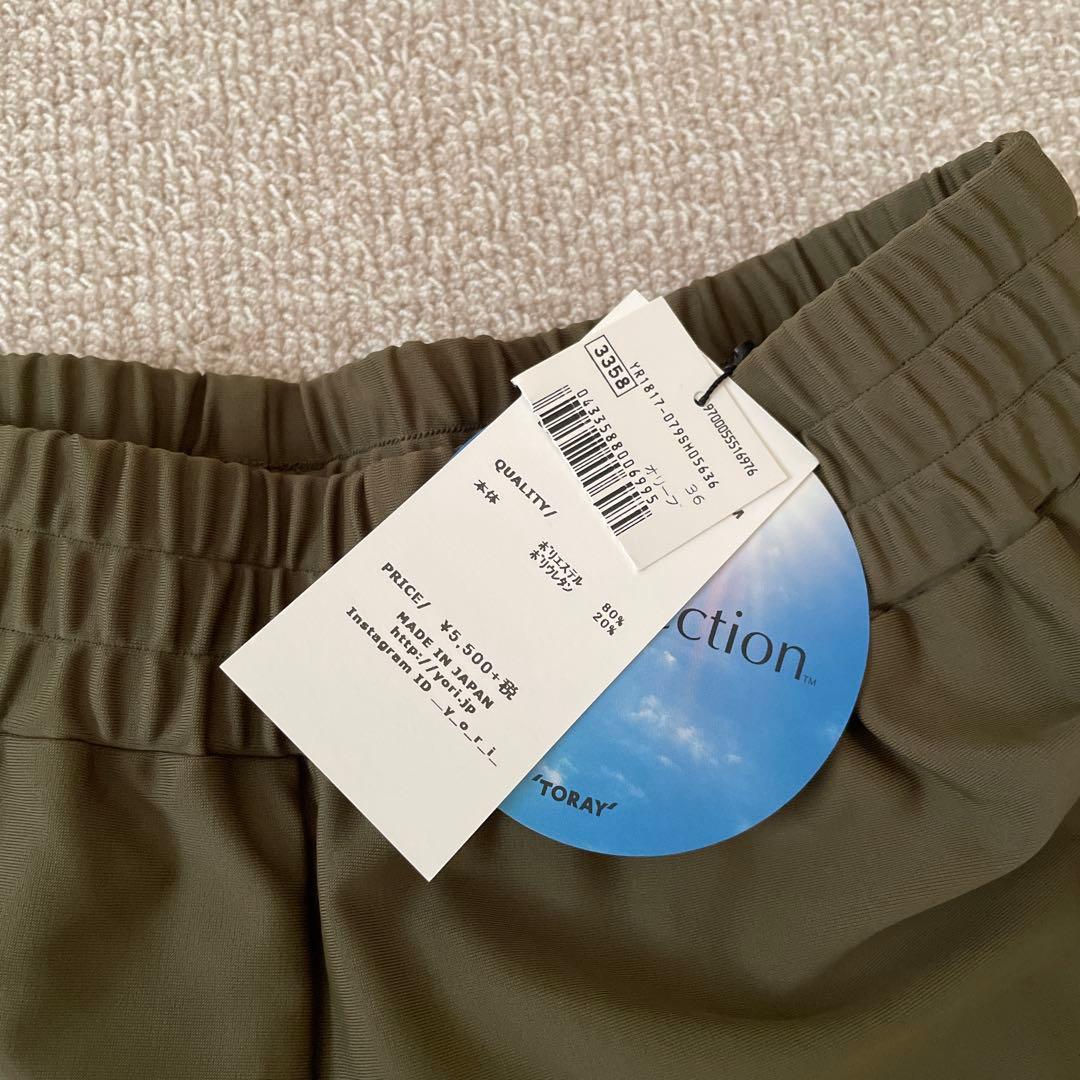 yori スイムウェア36 カーキ タグ付き新品 3点セット