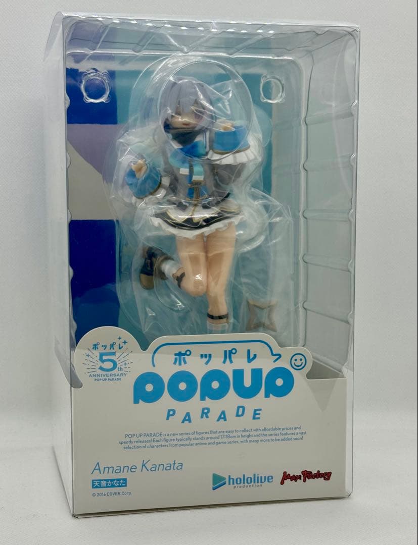 天音かなた フィギュア POP UP PARADE ポッパレ ホロライブ - メルカリ