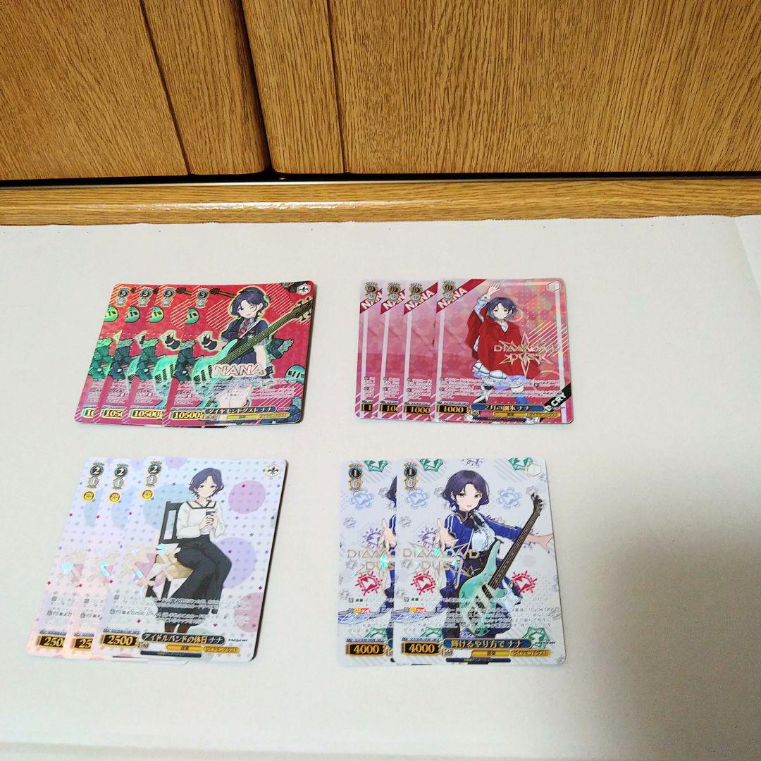 ガールズバンドクライ WS ガルクラ GBCR セミ4コン ヴァイスシュヴァルツ