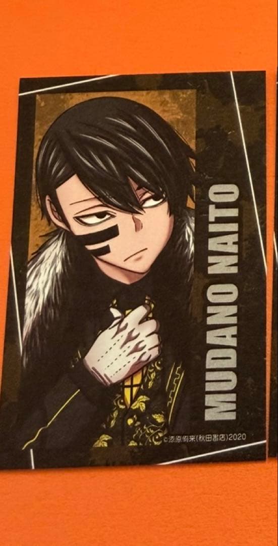 桃源暗鬼 コミケ c107 キャラカード 無陀野無人 - メルカリ