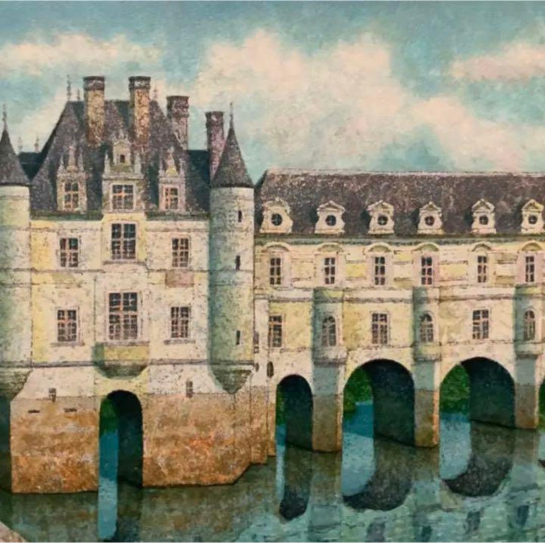 絵画・額縁・版画・山家久幸・新品未使用・シュノンソー城の水辺・美術