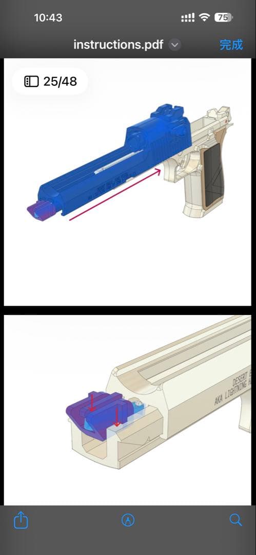 Karmita 様のオーダー （上部+下部）