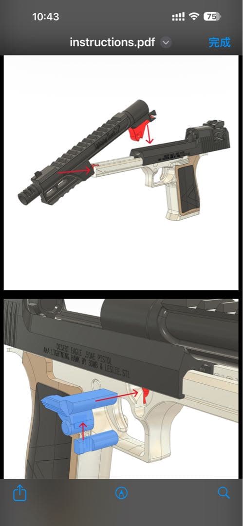 Karmita 様のオーダー （上部+下部）