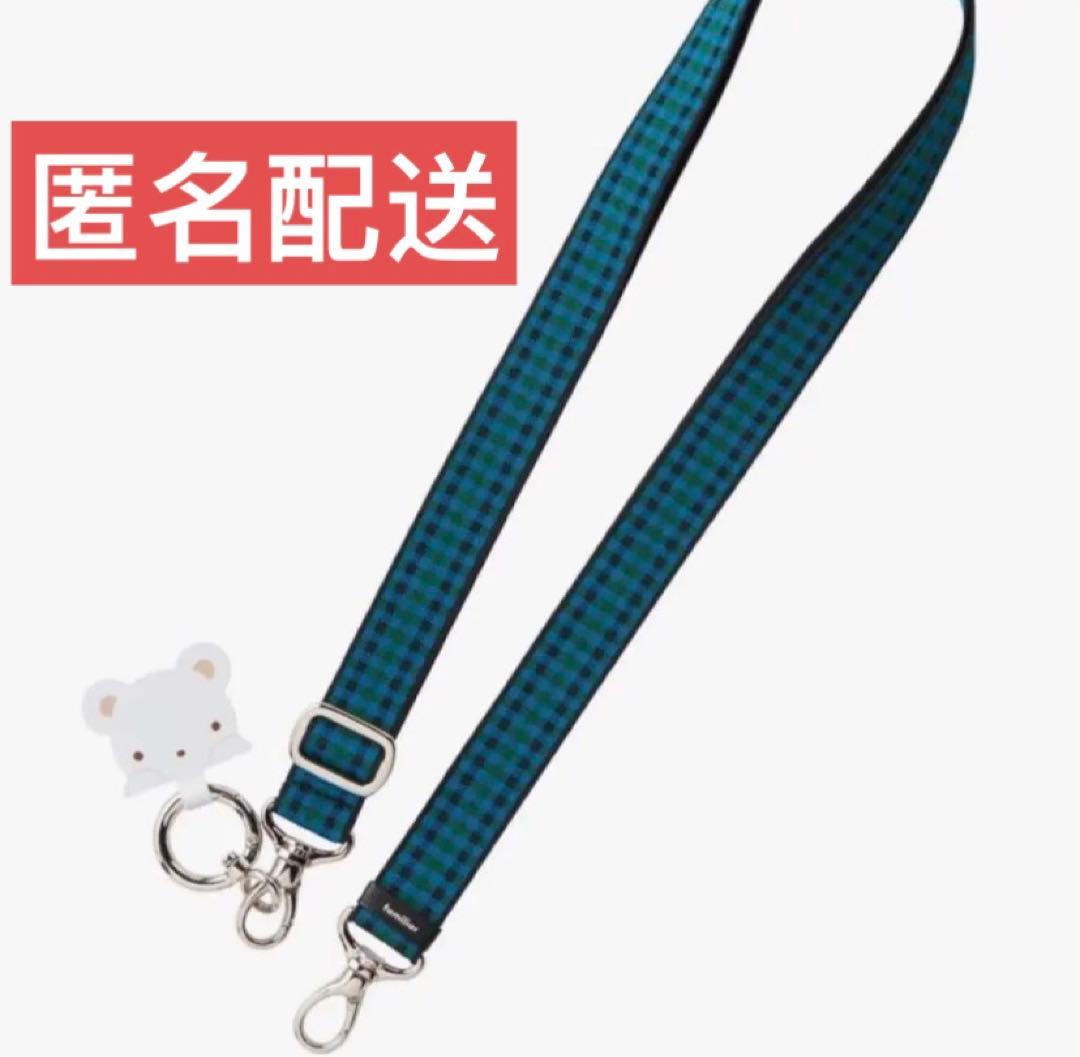 新品未開封！familiar 青系ショルダーストラップ - メルカリ