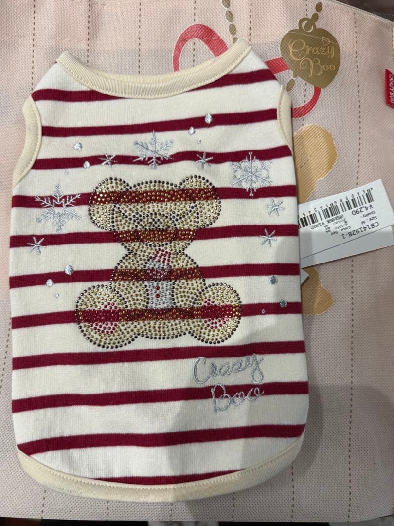 あみ様専用 CrazyBoo クレイジーブー 犬服福袋 Mサイズ - メルカリ