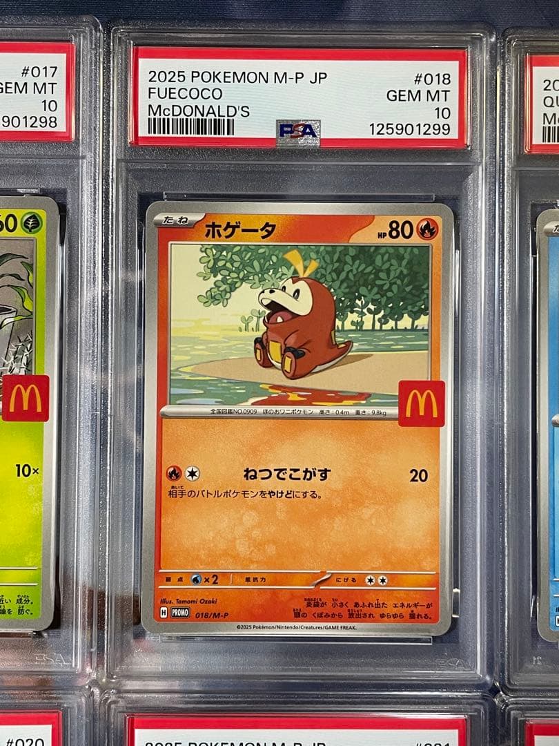 PSA10 6連番】ピカチュウ P マクドナルド ハッピーセット2025