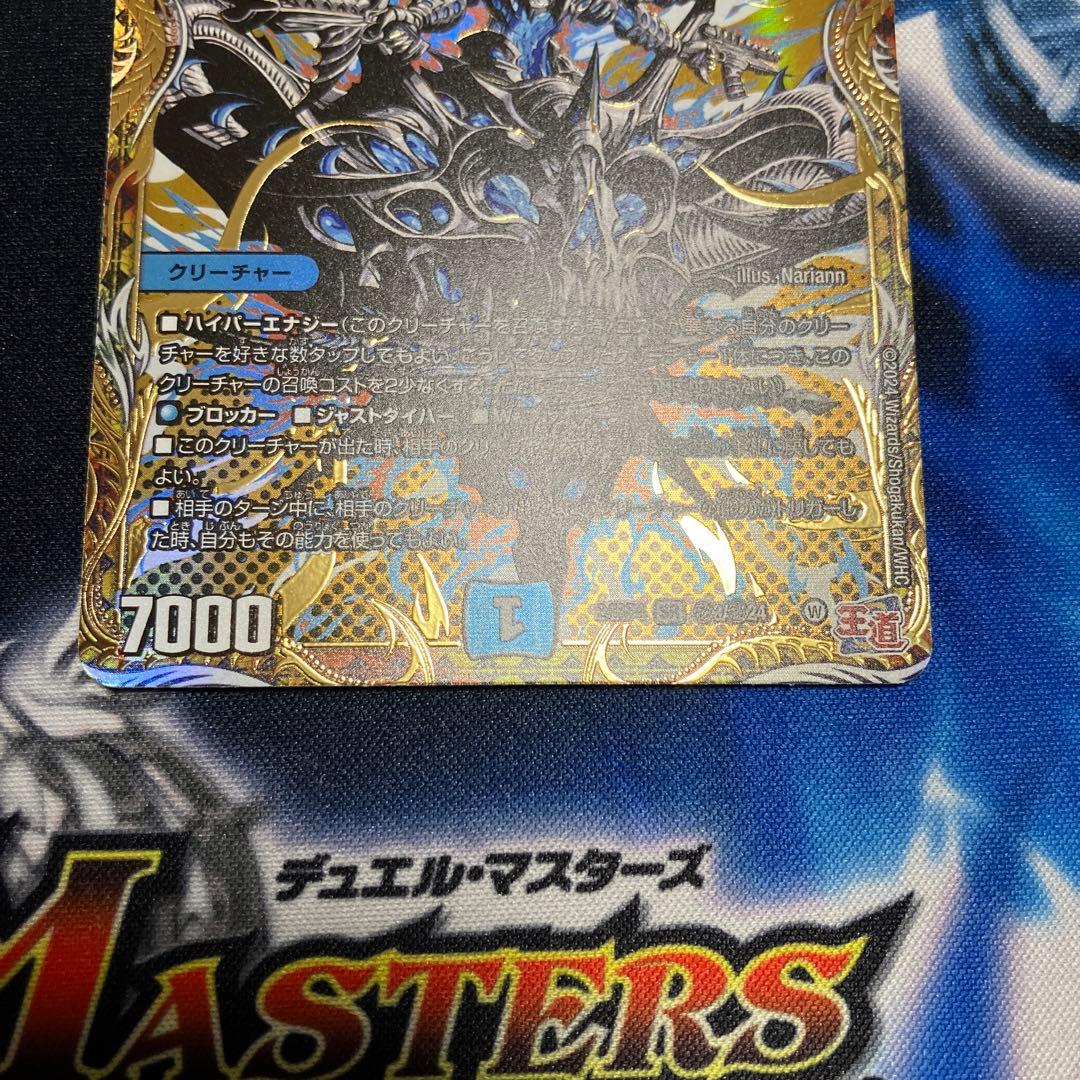 魔誕の斬将オルゲイト 金 シークレット - メルカリ