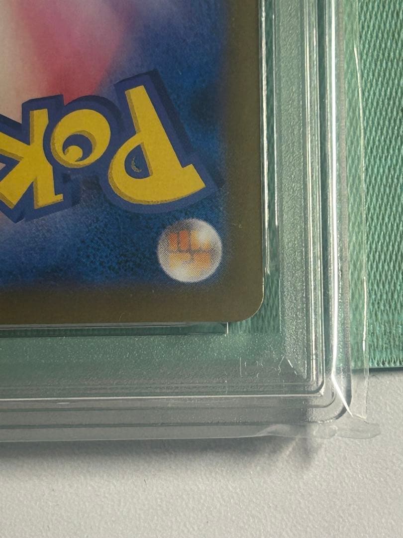 【 PSA10】レシラムex SAR #168/086