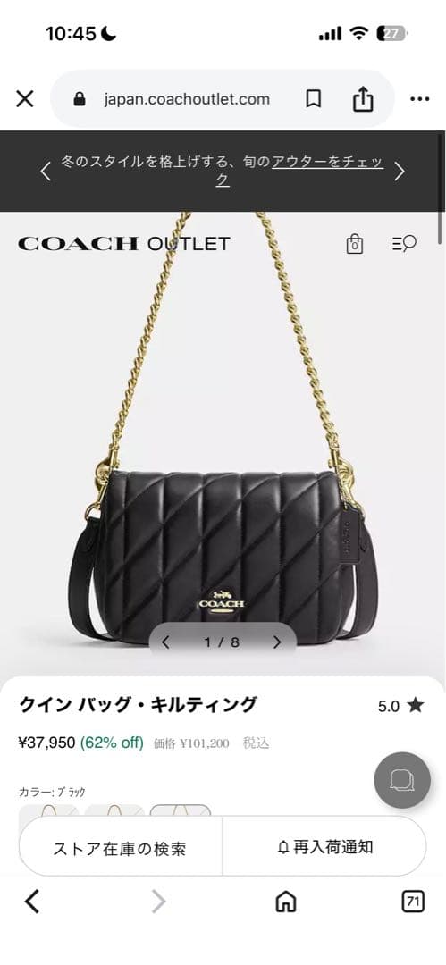 COACH ブラック ショルダーバッグ キルティング