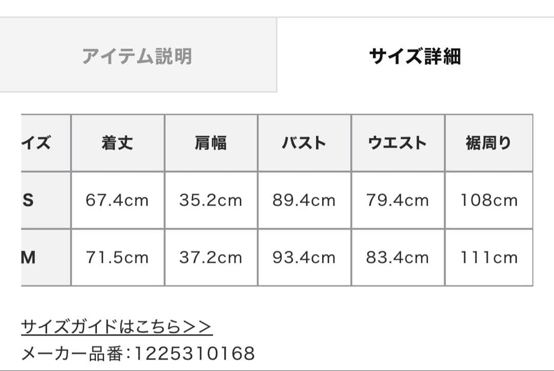 SANTEフロントホックボートネックベスト　ブラック