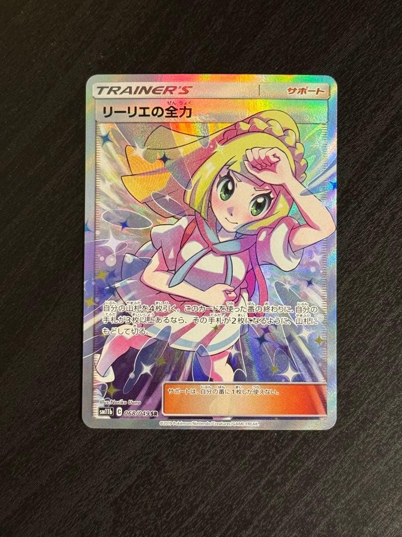 SP 久田イズナ(サイン入り) PSA10