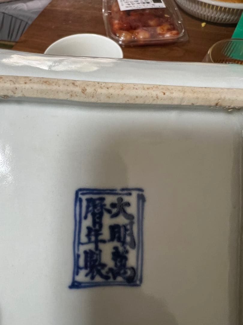 中国染付け龍紋皿骨董　アンティーク