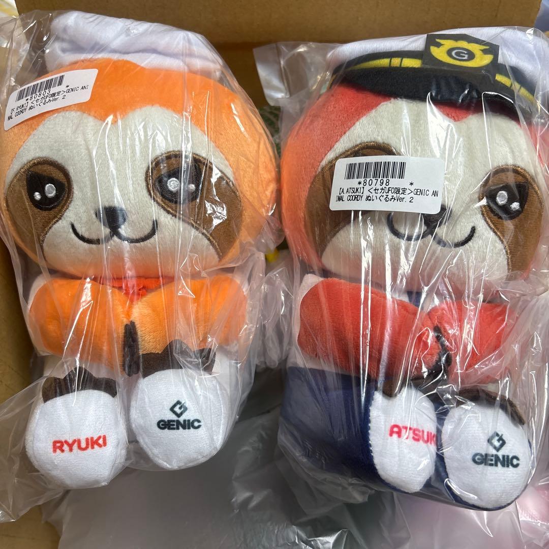 GENIC 増子敦貴 ナマケモノぬいぐるみ 3個セット
