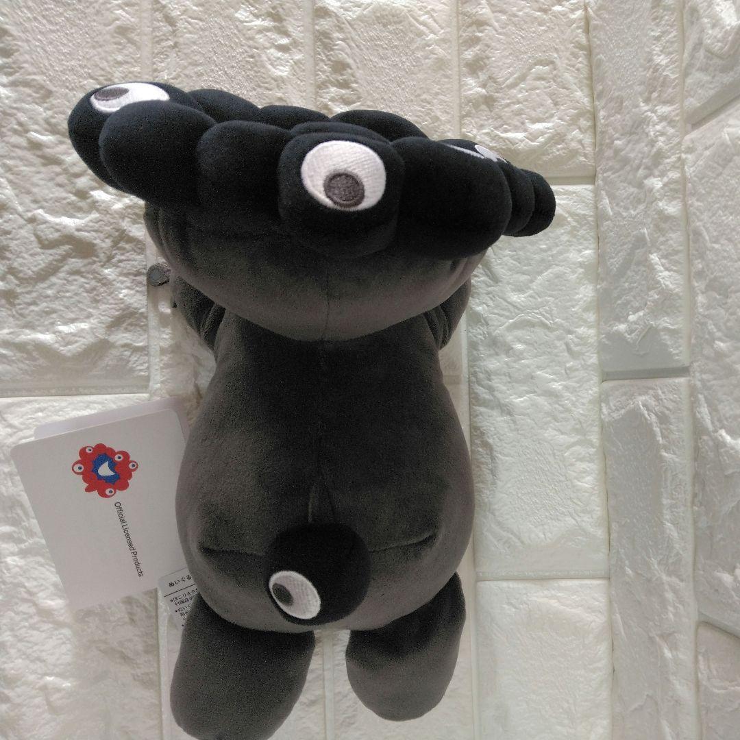黒ミャクミャク(這い）Mサイズぬいぐるみ　EXPO2025 　万博公式ライセンス