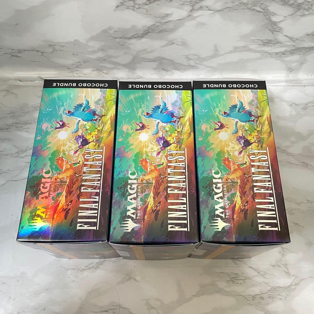 MTG FINAL FANTASY チョコボバンドル 英語版 3個セット