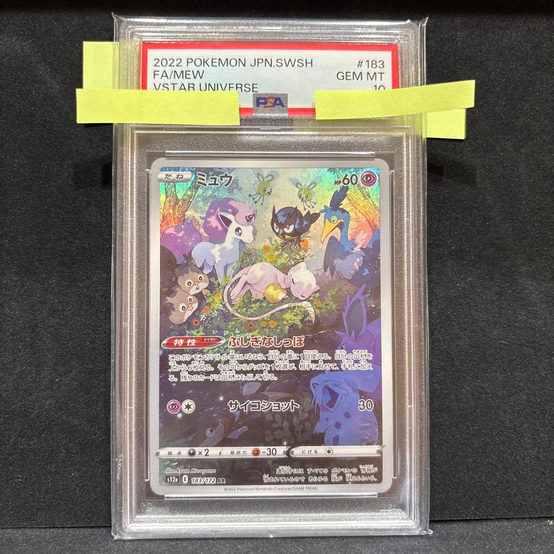 巡る星々 XV以下 3コン CP付き 177種351枚