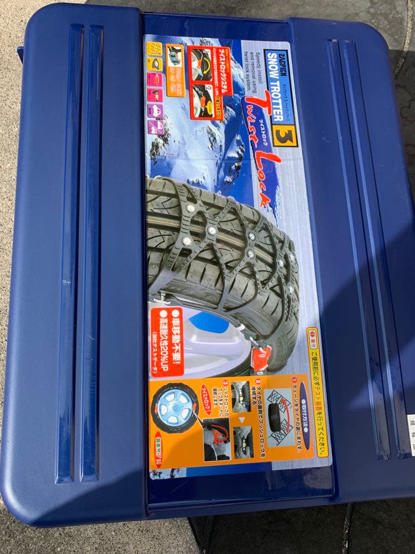 新品 ザックピック スノートロッター3 ツイストロック ST12 非金属