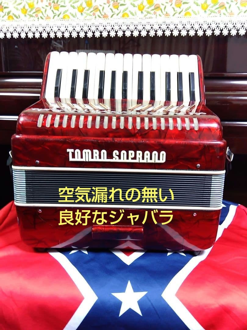 accordion（アコーディオン）商品一覧 | 三木楽器公式通販サイト