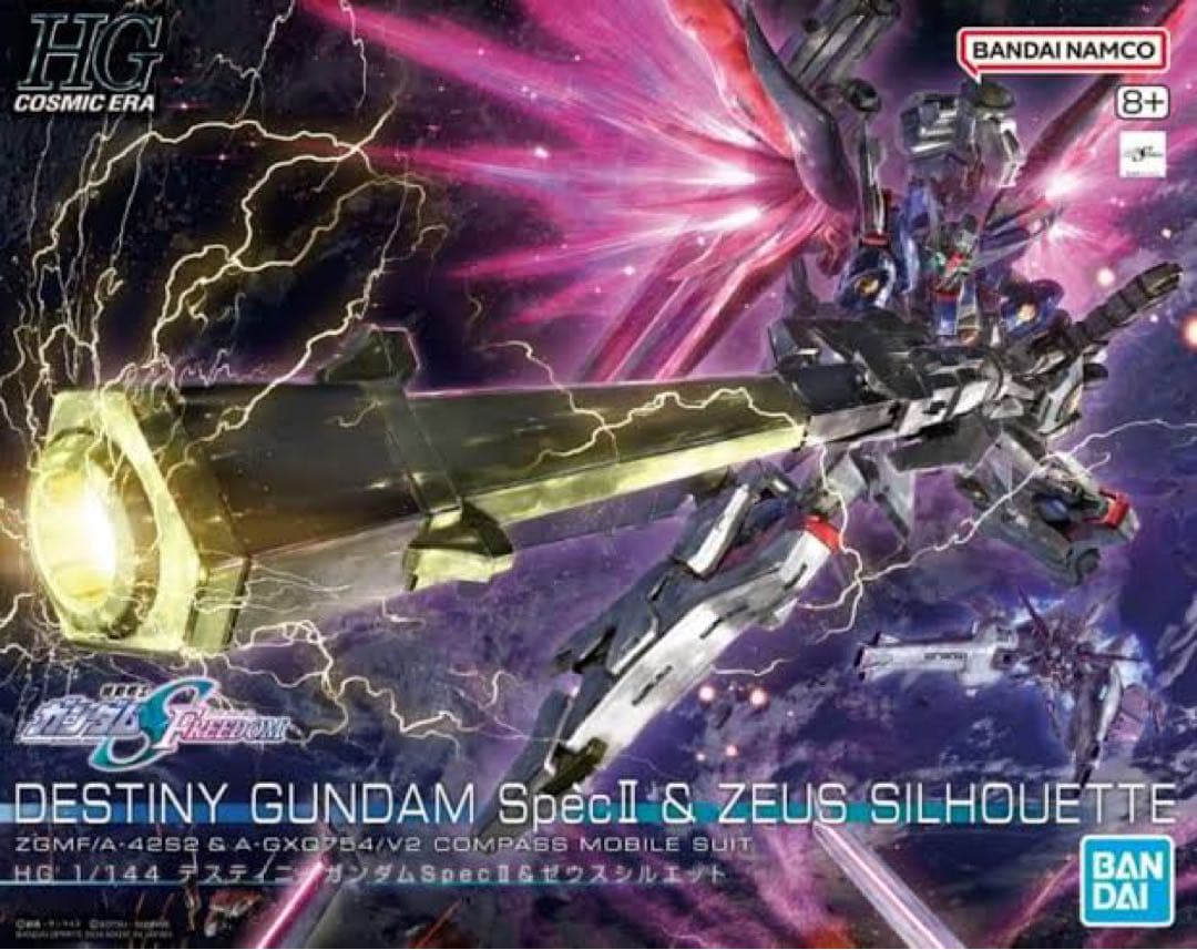 DESTINY GUNDAM SpecII & ZEUS SILHOUETTE