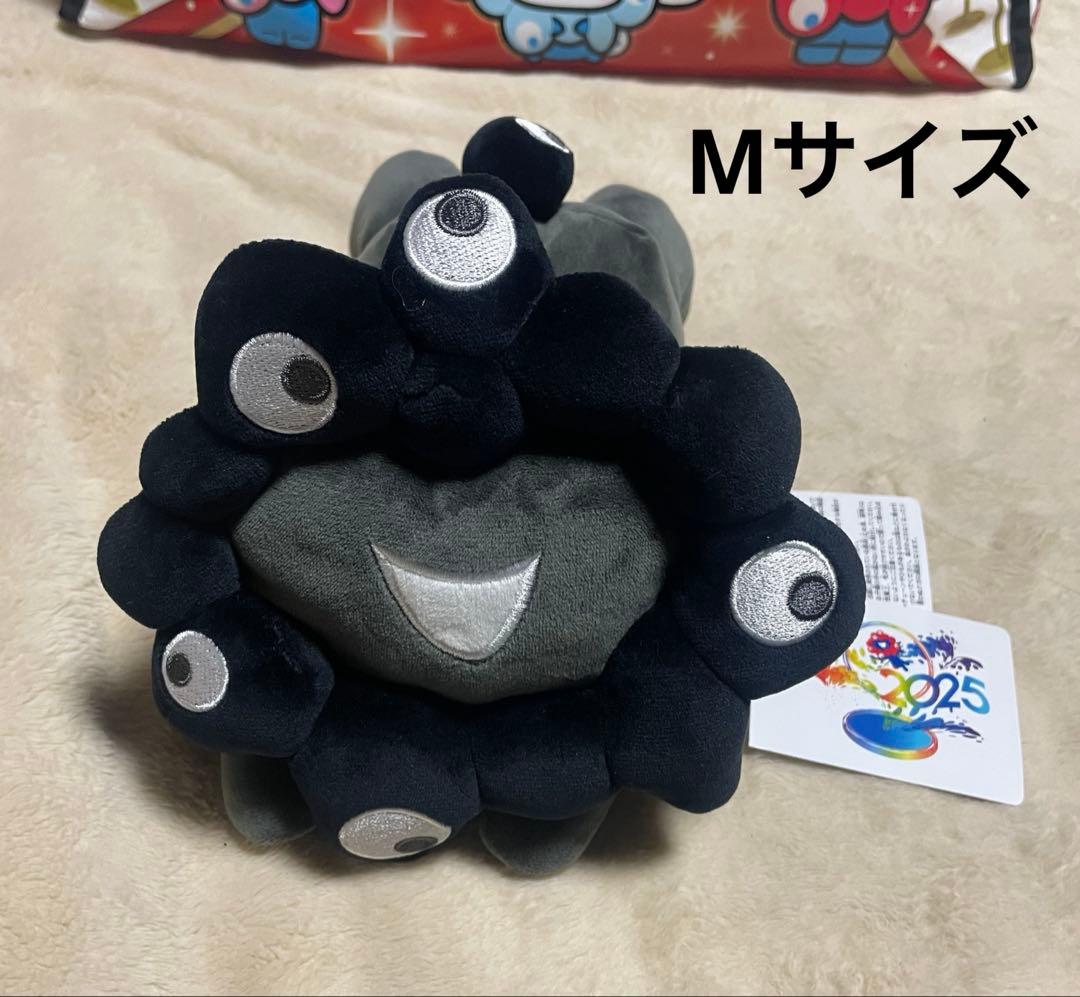 新品未使用　万博内購入品　黒ミャクミャク 這型ぬいぐるみ 黒　M L 2セット