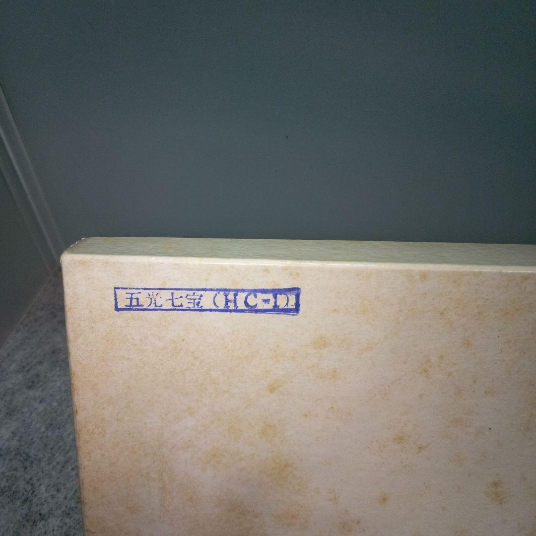 花かるたメダル 五光七宝 花札 アンティーク