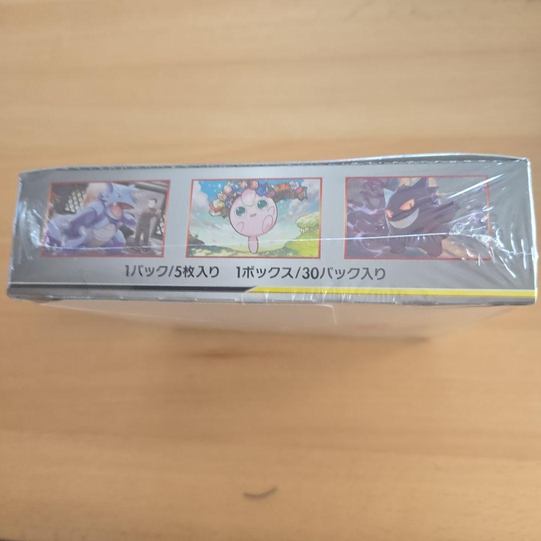 ポケモン ダブルブレイズ TAG TEAM GX 未開封シュリンク付きBOX